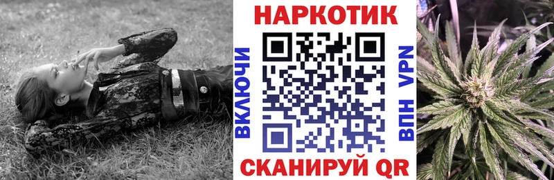 Наркошоп Норильск Канабис  COCAIN  Альфа ПВП  МЕФ  ГАШИШ 