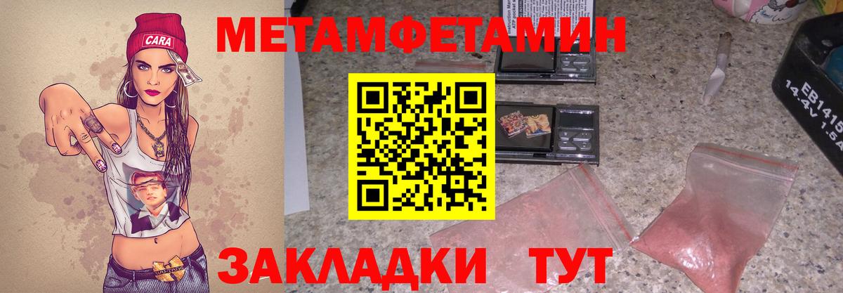 Amphetamine 97% Норильск