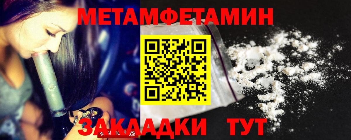 Норильск  АМФ 98%  АМФЕТАМИН  Вход с VPN 