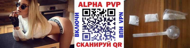 mega зеркало  Норильск  Alfa_PVP VHQ 