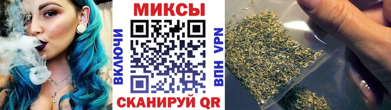 БУТИРАТ буратино  Норильск 