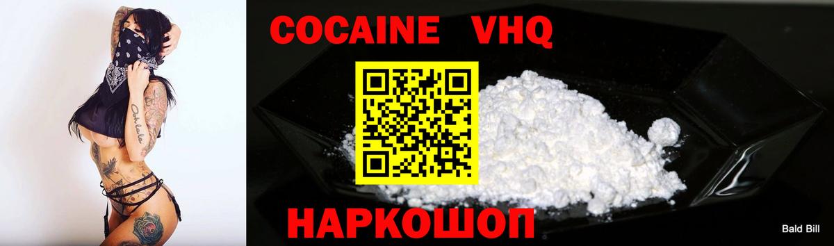 Марихуана  ГАШИШ  LSD-25  Норильск  Вход с VPN  Мефедрон  