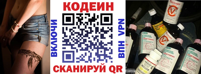 наркошоп  Норильск  Codein Purple Drank 