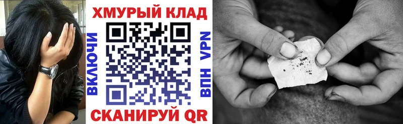 ГЕРОИН VHQ  Норильск 