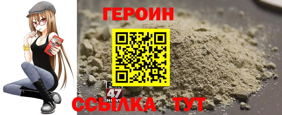 Норильск  Героин Афган  Вход с VPN 