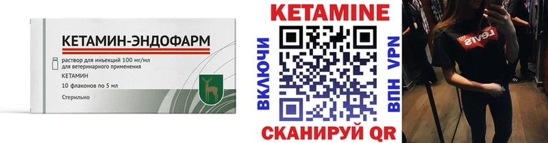 даркнет сайт  Норильск  КЕТАМИН VHQ 