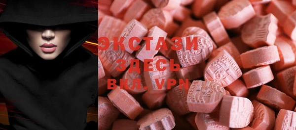 мефедрон мука Абаза