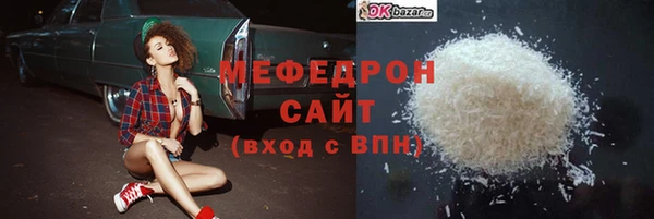 амф Абдулино