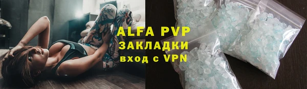 мефедрон мука Абаза