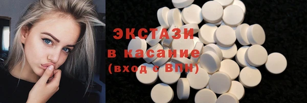 мефедрон мука Абаза