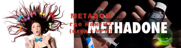 мефедрон мука Абаза