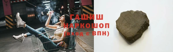 мефедрон мука Абаза