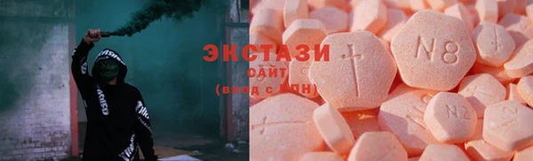 экстази Абинск