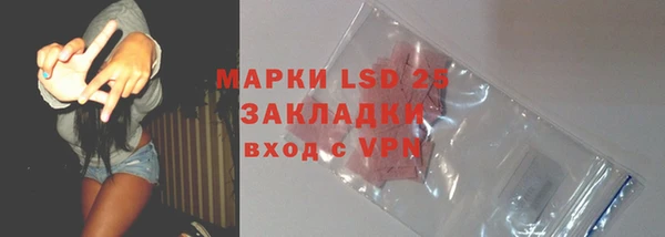 мефедрон мука Абаза
