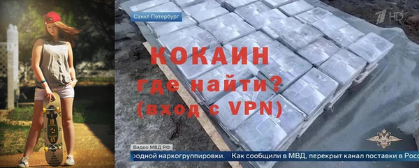 экстази Абинск