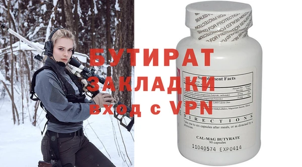 винт Алексеевка
