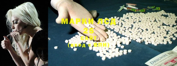 экстази Абинск