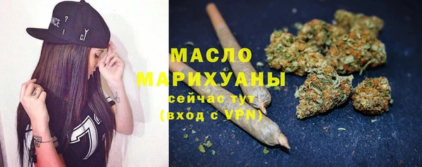 мефедрон мука Абаза
