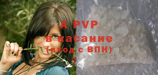 винт Алексеевка