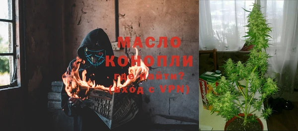 экстази Абинск