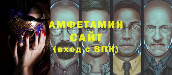 экстази Абинск