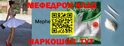 прущие грибы Славянск-на-Кубани