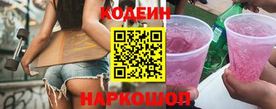 мескалин Сланцы