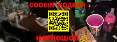мескалин Сланцы