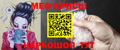 прущие грибы Славянск-на-Кубани