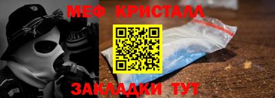 прущие грибы Славянск-на-Кубани