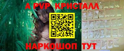 прущие грибы Славянск-на-Кубани