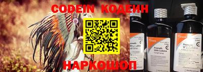 мефедрон Славгород