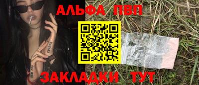мескалин Сланцы