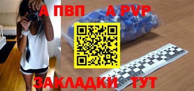 мескалин Сланцы