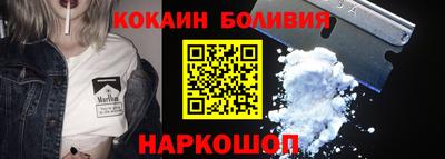 мескалин Сланцы