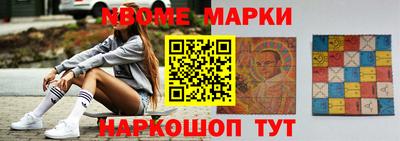 прущие грибы Славянск-на-Кубани