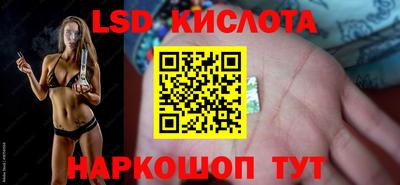 мескалин Сланцы