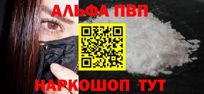 мефедрон Славгород