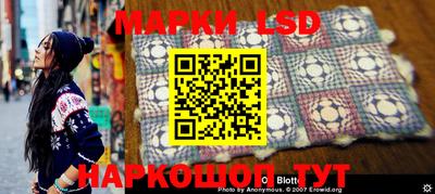 мефедрон Славгород