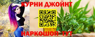мескалин Сланцы
