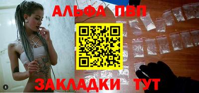 мескалин Сланцы