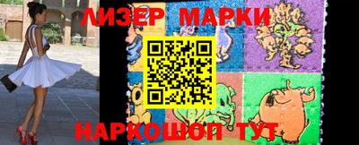 мефедрон Славгород