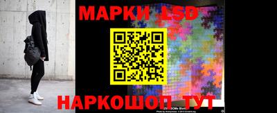 прущие грибы Славянск-на-Кубани