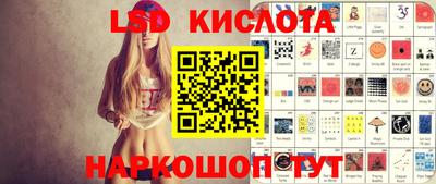 мескалин Сланцы