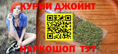 мескалин Сланцы