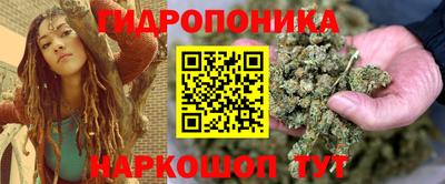мескалин Сланцы