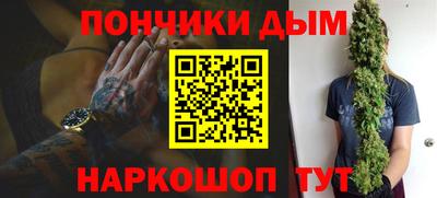 мефедрон Славгород