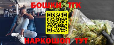 мефедрон Славгород