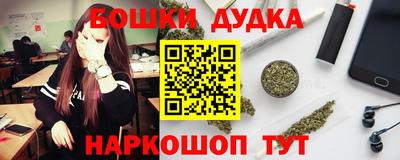 мескалин Сланцы