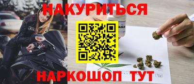 мефедрон Славгород